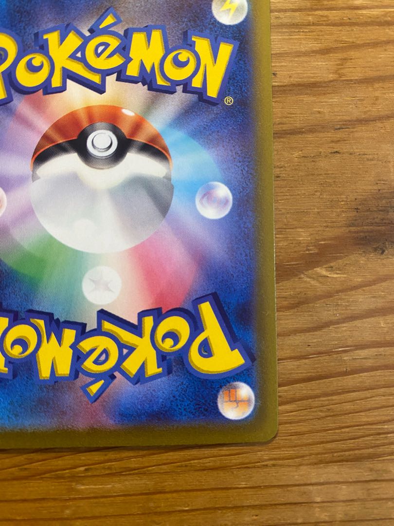 ポケカ　ザシアンv