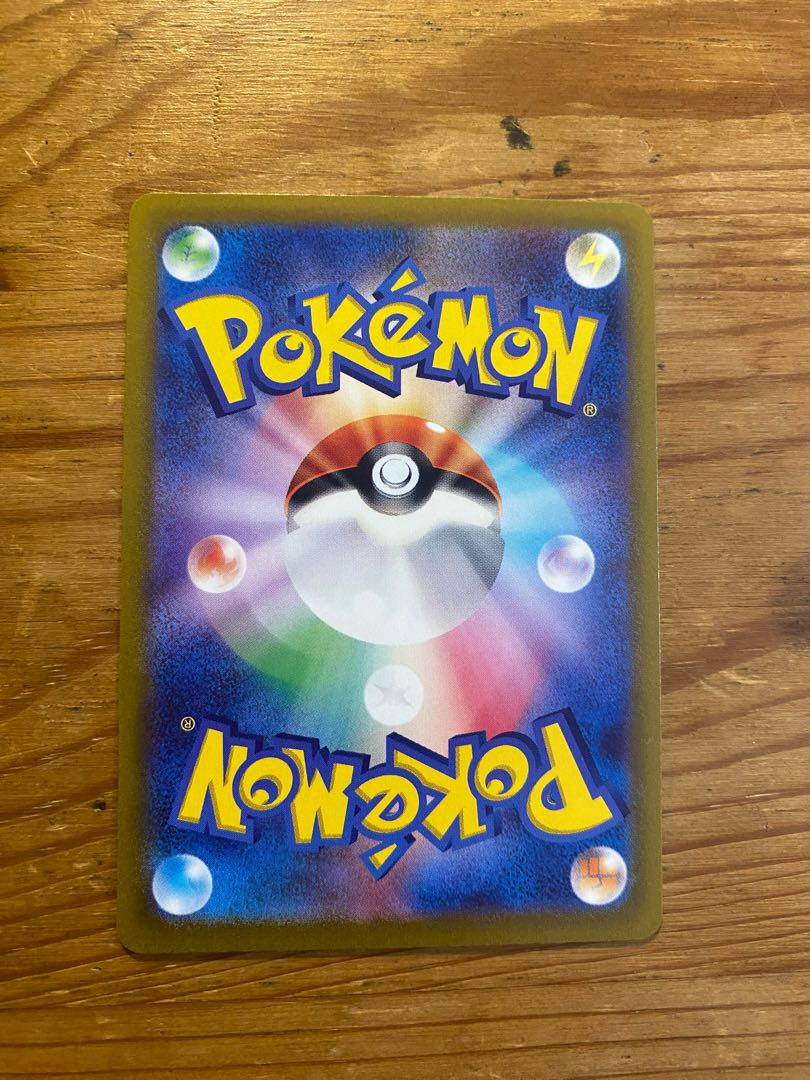 ポケカ　ザシアンv