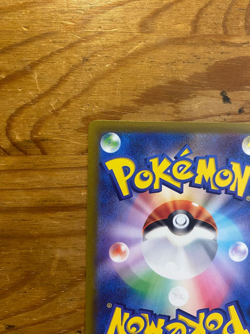 ポケカ　ザシアンv