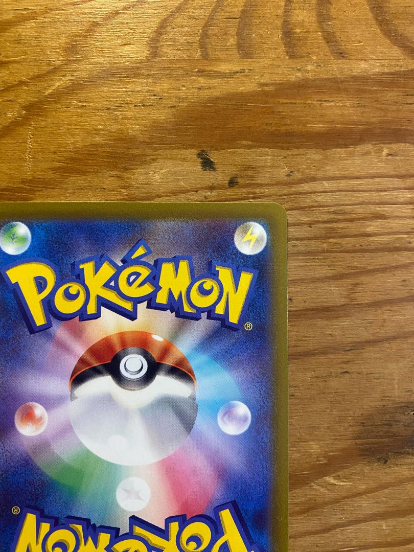 ポケカ　ザシアンv