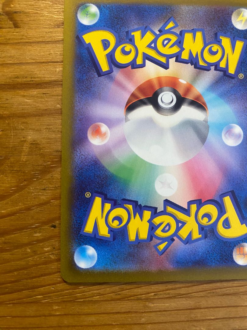 ポケカ　ザシアンv