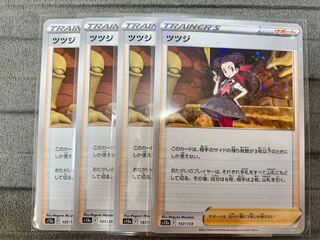 Rhododendron 157/172 1 Kira