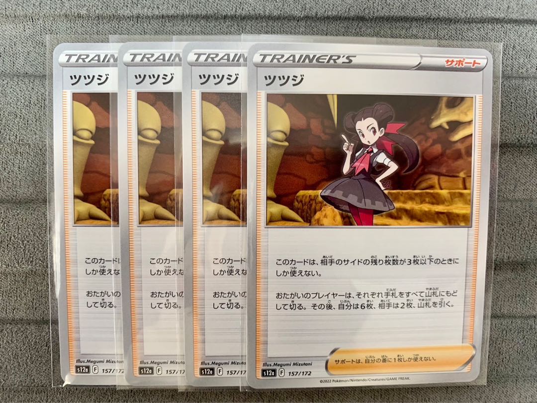 Rhododendron 157/172