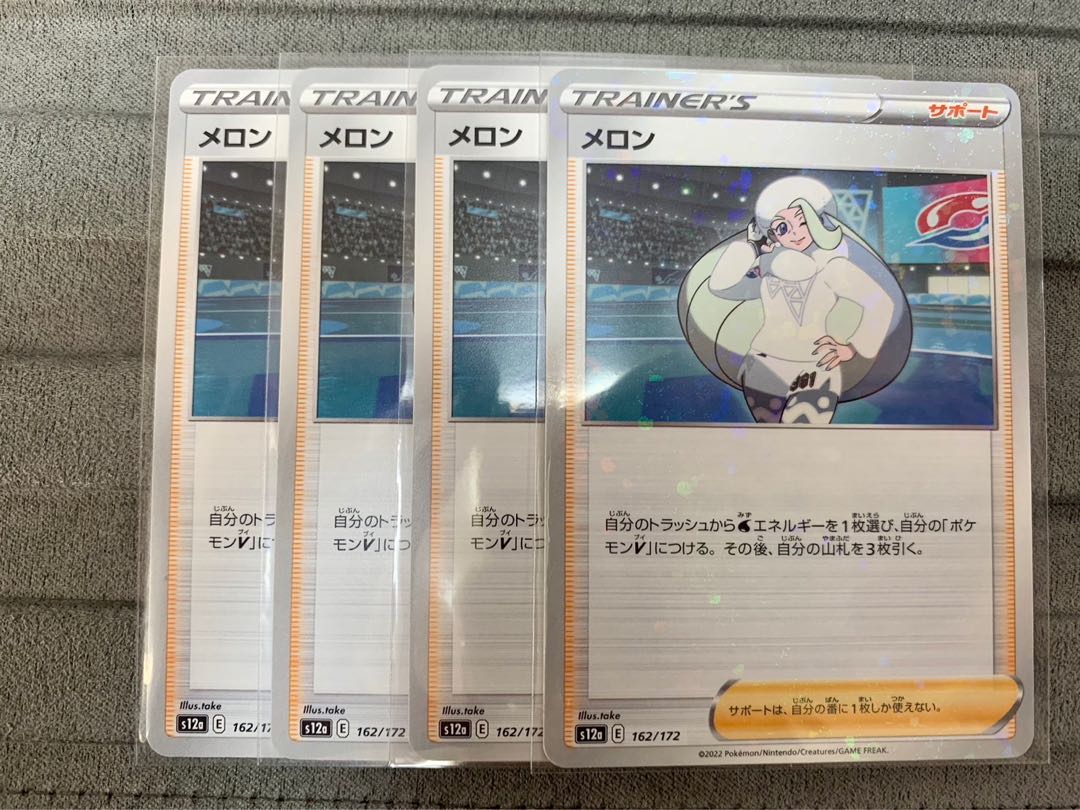 Melon 162/172 1 piece Kira