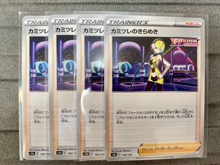 Glint of Elesa 150/172