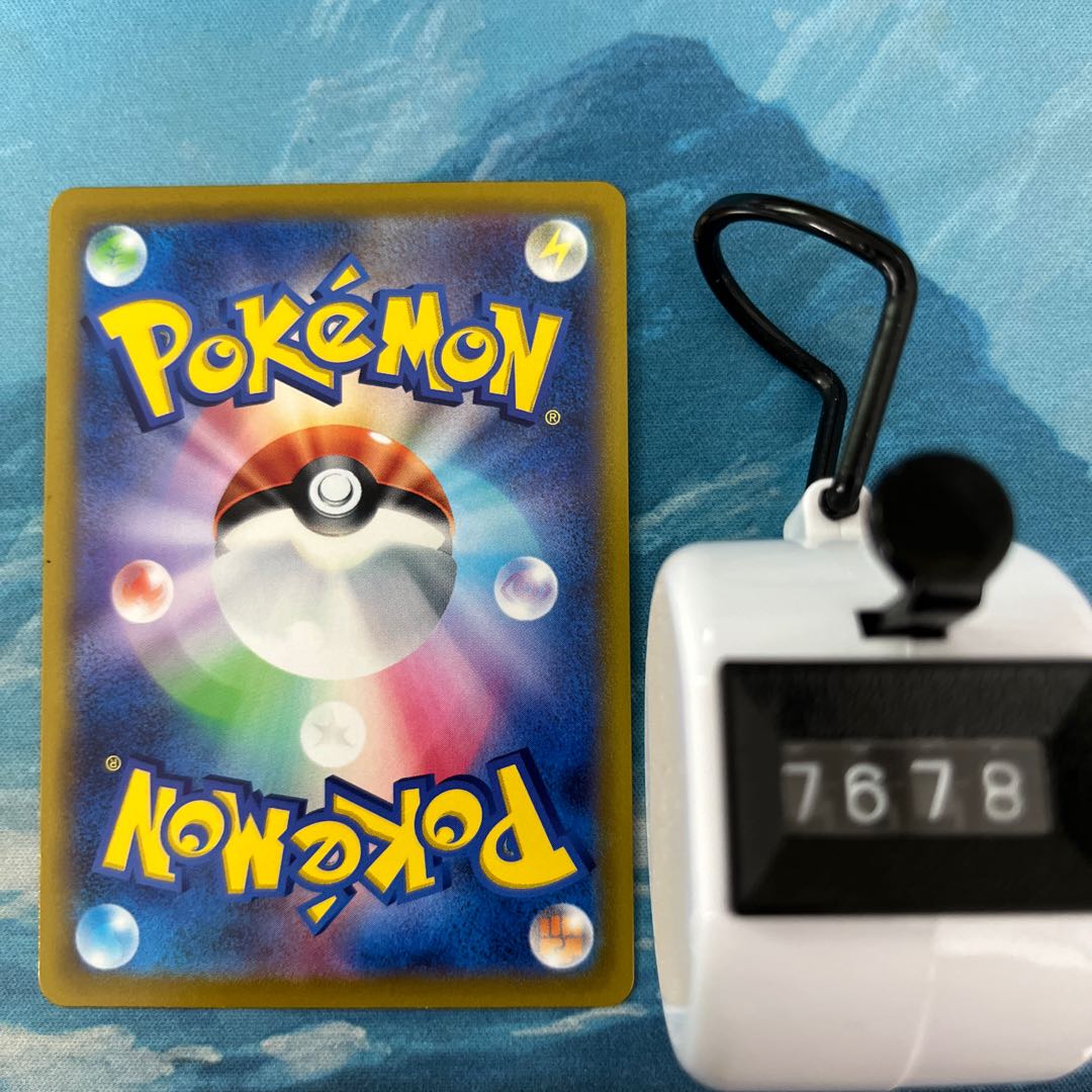 Pocketka Jynx (mirror)