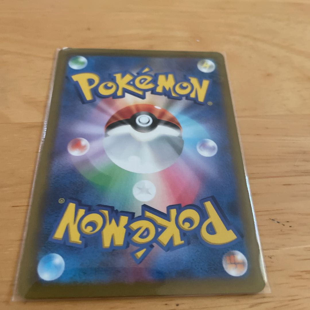 【美品】グレイシアVSTAR SAR