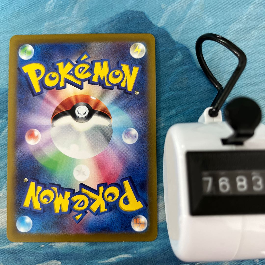 Pocketka Swablu (mirror)