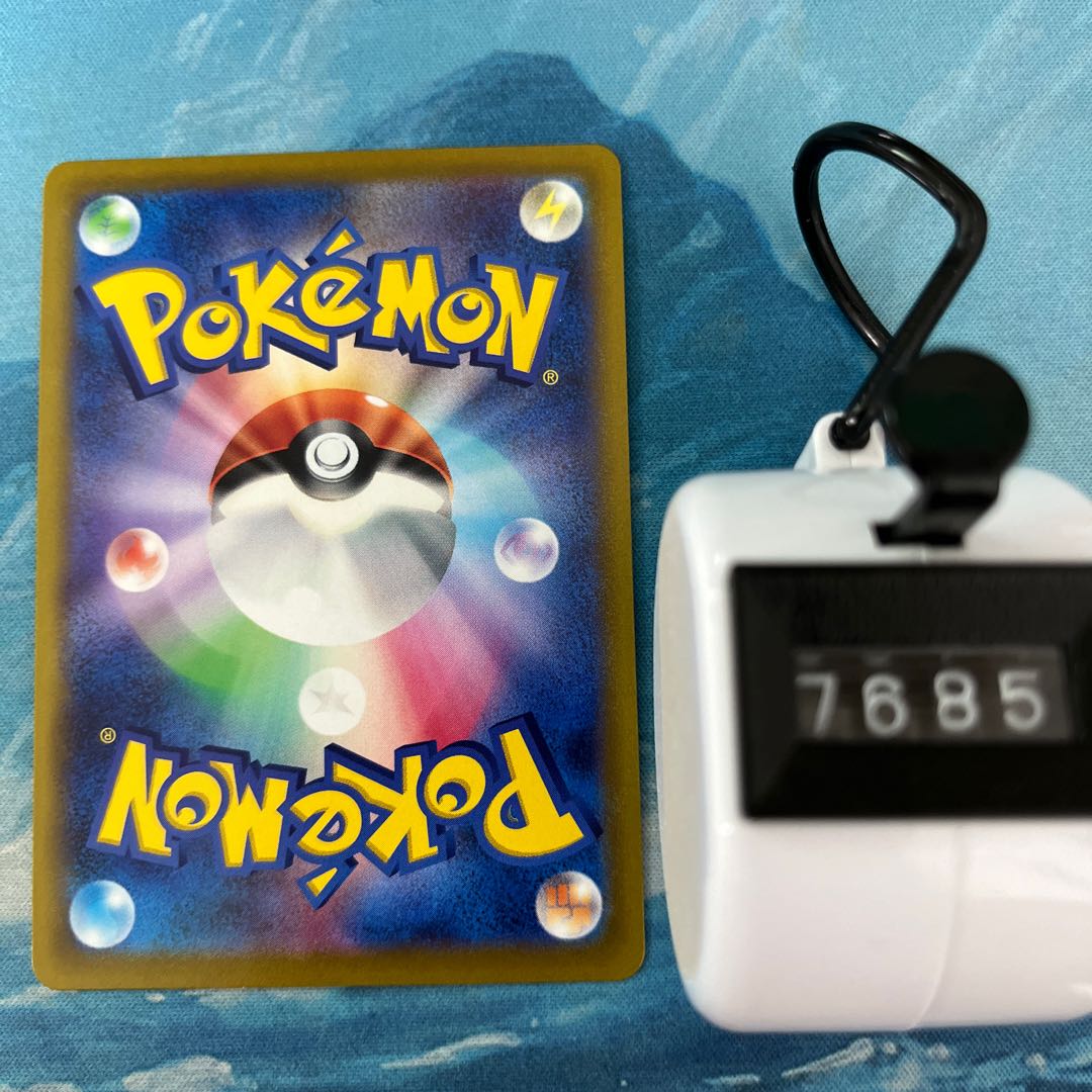 Pocketka Switch (mirror)