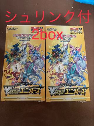 V Star Universe Shrinkable 2box