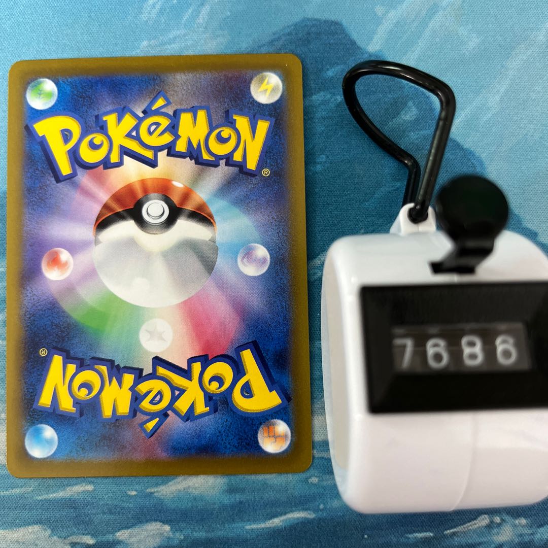 Pokeka Judge (mirror)