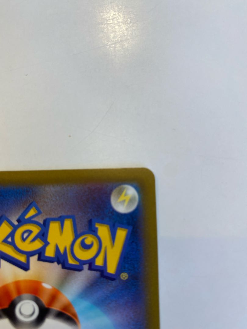 Shin-Oh's friends SR 247/172