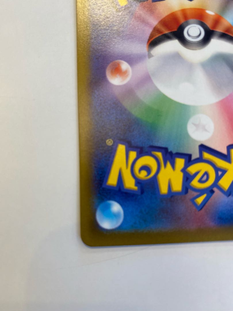 Shin-Oh's friends SR 247/172