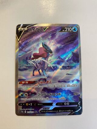 SuicuneV SAR 215/172