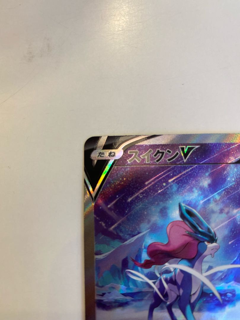 SuicuneV SAR 215/172