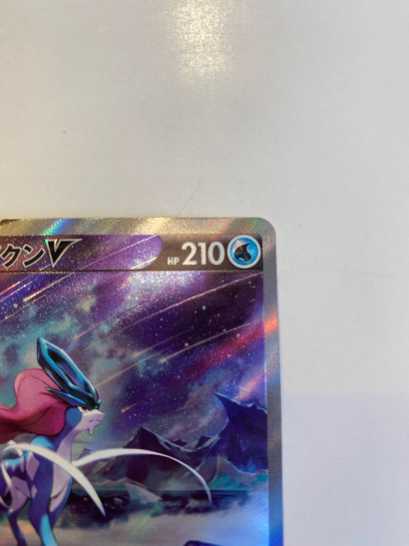 SuicuneV SAR 215/172