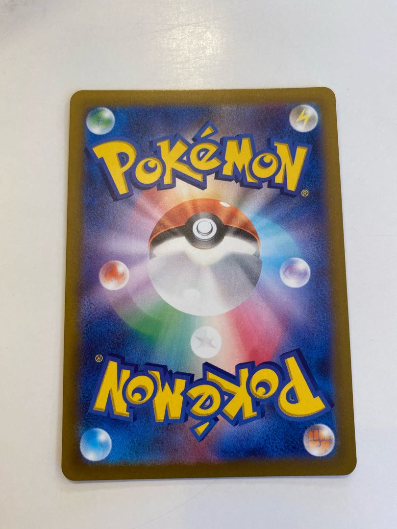 SuicuneV SAR 215/172