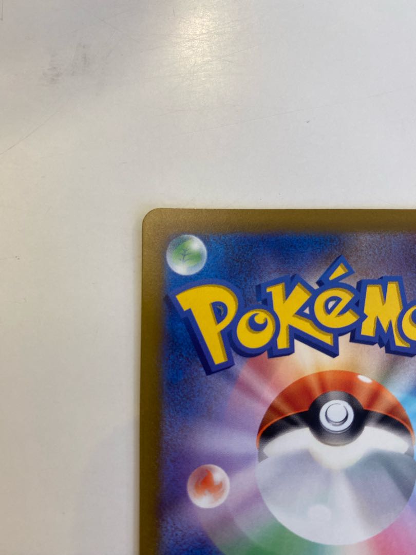 SuicuneV SAR 215/172