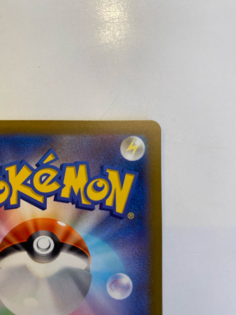 SuicuneV SAR 215/172