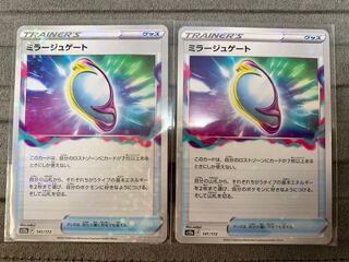 Fiend Reflection #2 gate (Kira) 141/172