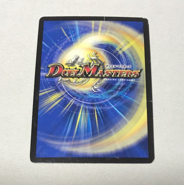 龍罠 エスカルデン|マクスカルゴ・トラップ SR S9/S10