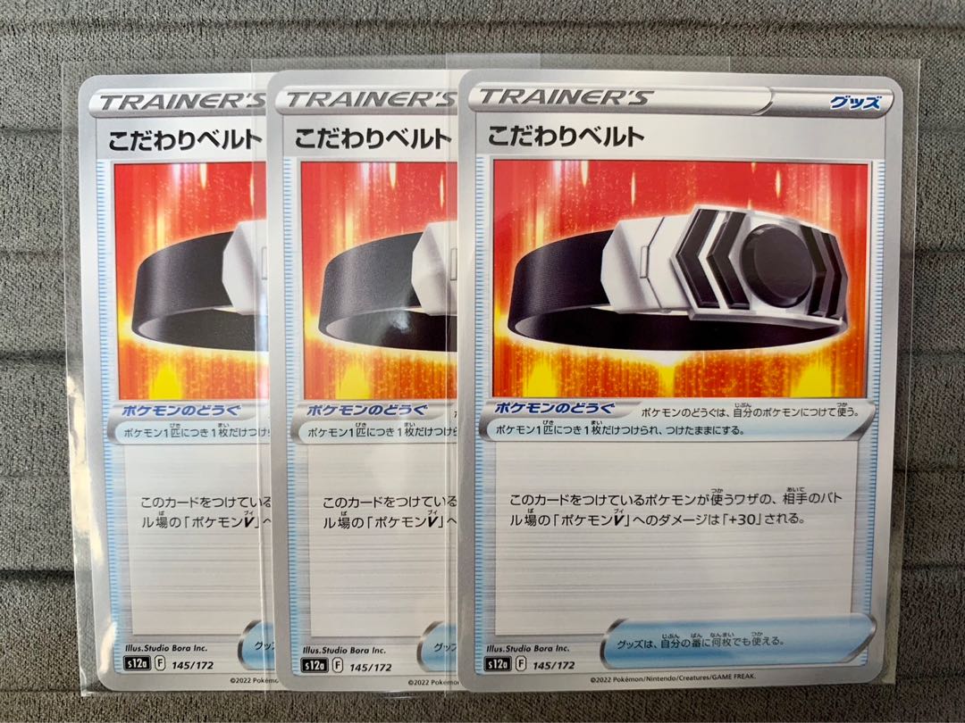 Kikkoman Bianca To 145/172①