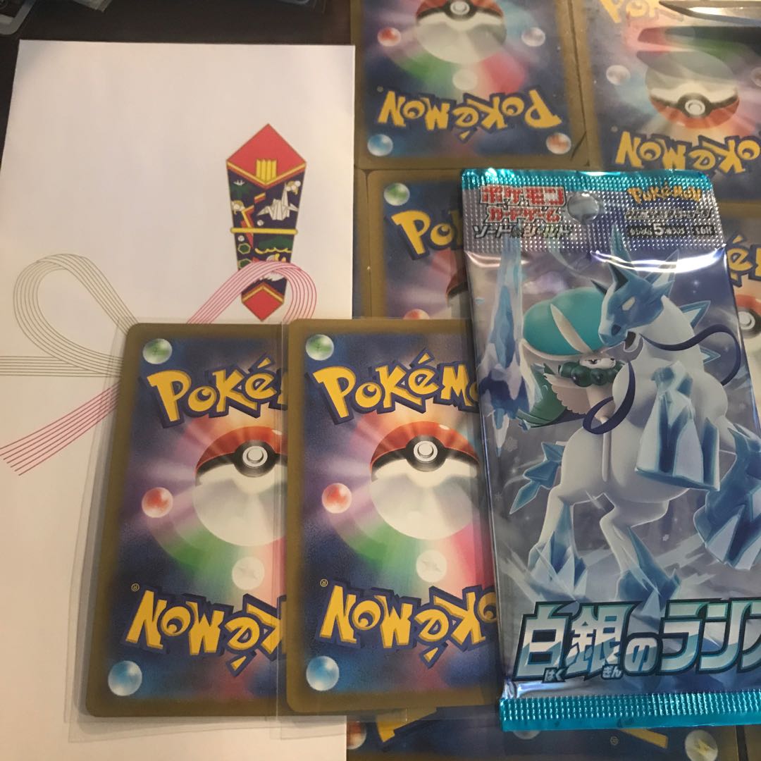 Super Reasonable HIKARI pack with 1 pack of lance