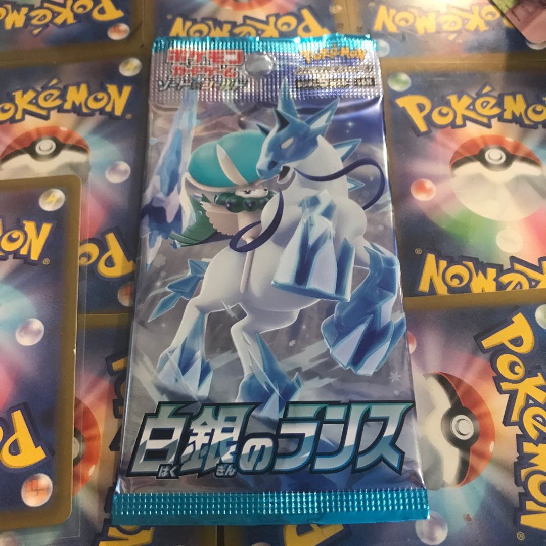 Super Reasonable HIKARI pack with 1 pack of lance