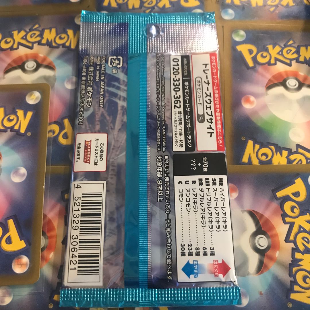 Super Reasonable HIKARI pack with 1 pack of lance