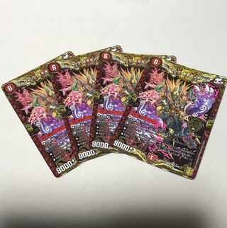 Borshak Momo King NEX KGM KM1/KM3