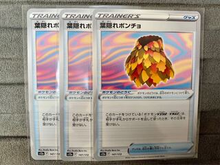 Poncho with hidden leaves 147/172