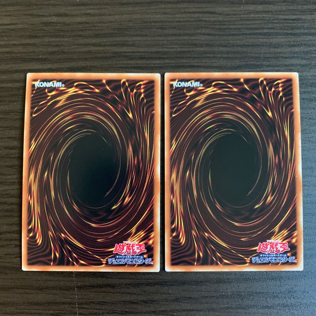 Pot of Prosperity Super Rare, set of 2 (1)