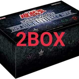 Reserved Yu-Gi-Oh SECRET UTILITYBOX 2box New unopened