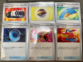 Goods (Kira) sold in bulk