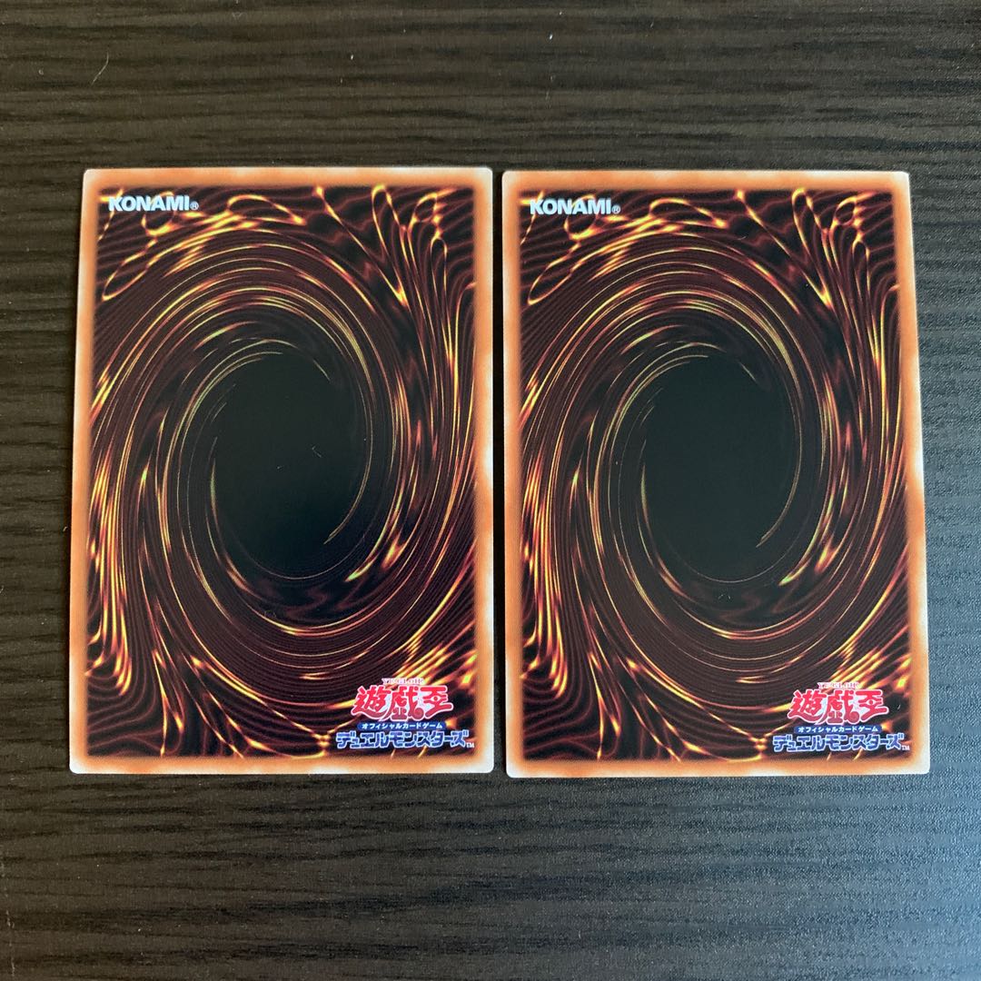 Pot of Prosperity Super Rare, set of 2 (2)