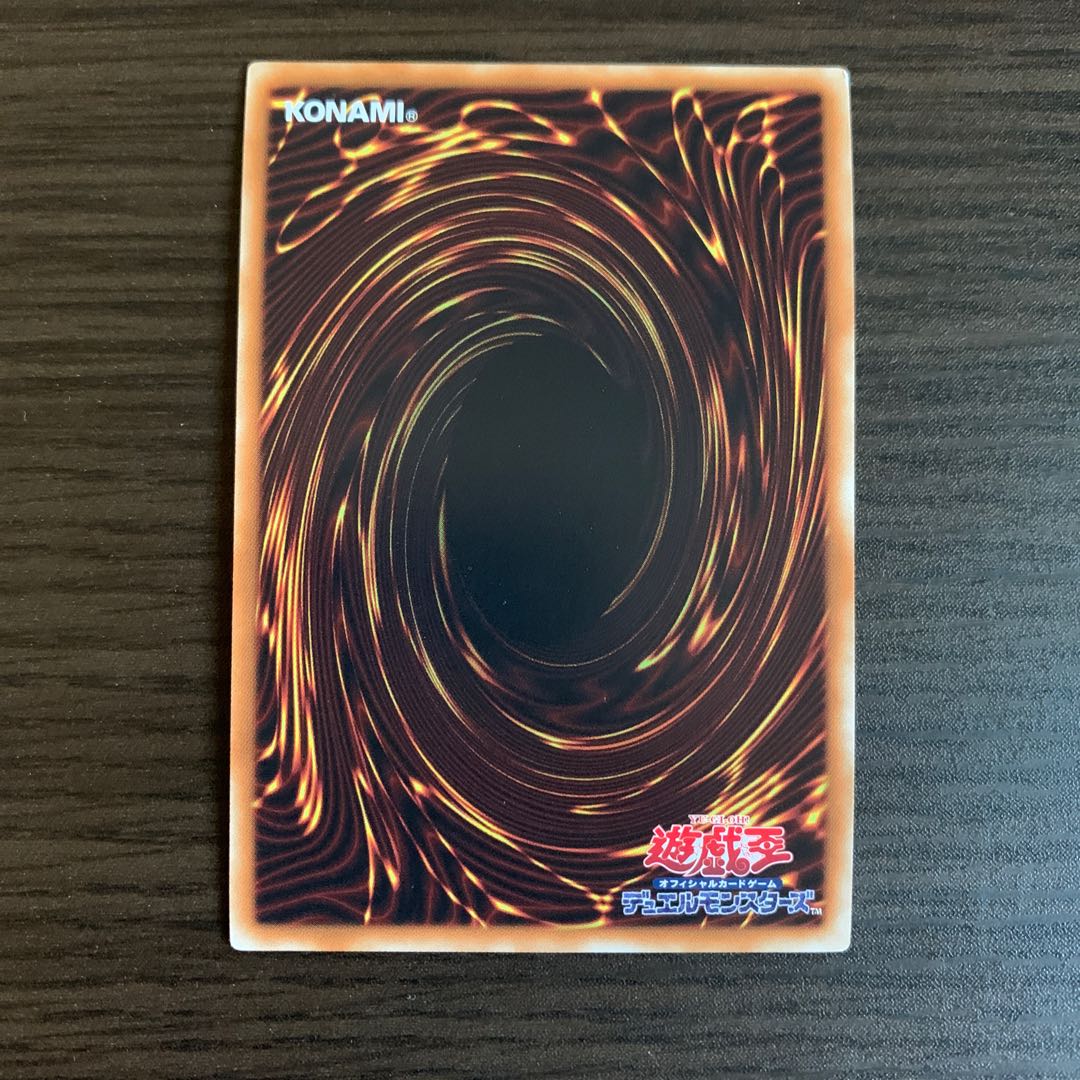 Number 100: Numeron Dragon Ultra Rare