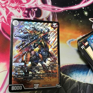 バレットザシルバー