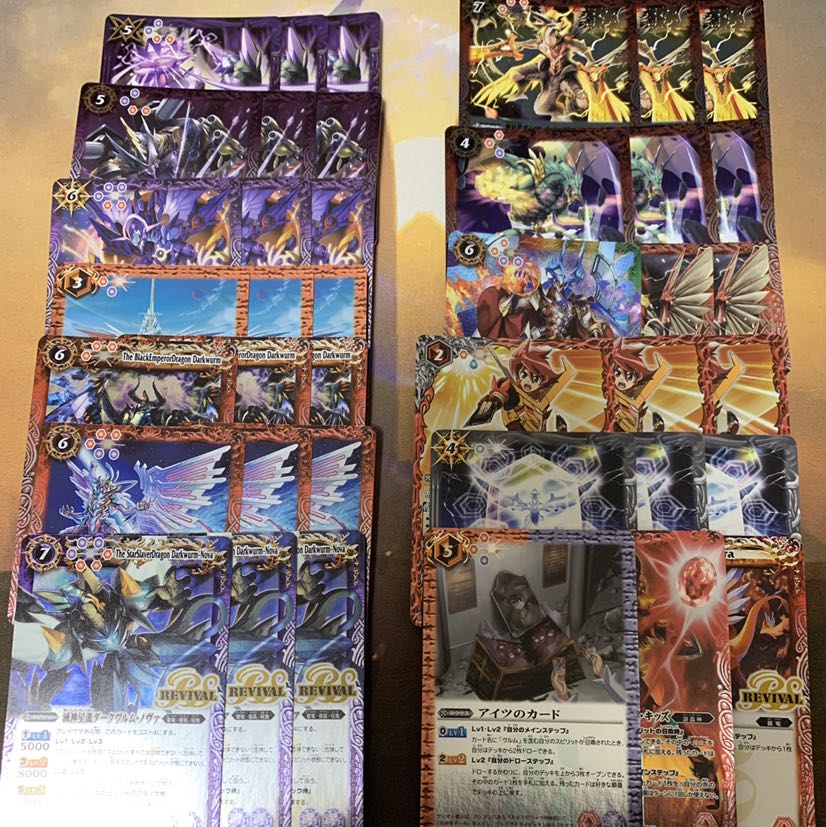 ダブルノヴァデッキ 差し替えカード付き (Used) （503209092）| magi