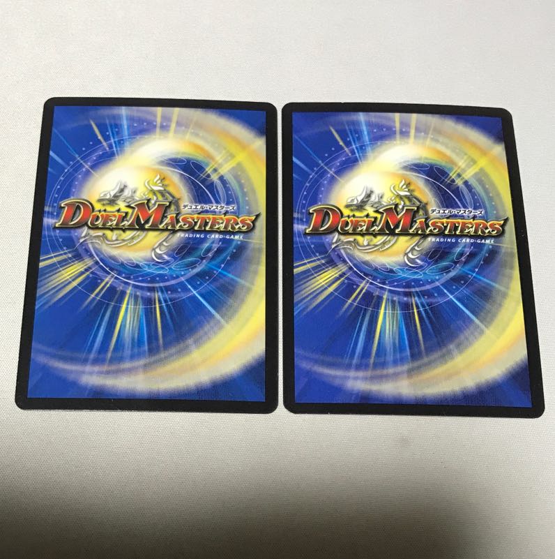 燃える革命 ドギラゴン LEG L1/L2