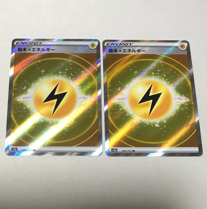 Basic LightningEnergy SR 254/172