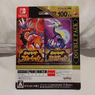 ポケットモンスター スカーレット バイオレット ダブルパック ダウンロード版