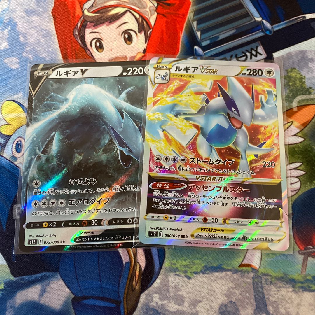 LugiaV VSTAR Evolution Line