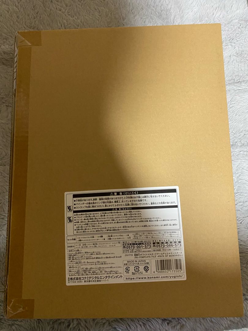 King of the Jugglers "No. COMPLETE FILE -PIECE OF MEMORIES-" Numbers Complete File