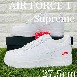 シュプリーム×ナイキ エアフォース1 Supreme × NIKE AIR FORCE 1 LOW AF1 メンズ スニーカー 白 ホワイト 27.5cm 送料込 CU9225-100 27.5cm