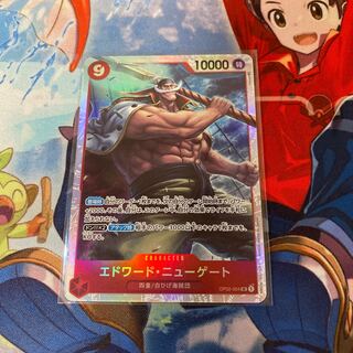 Edward Newgate, SR, extremely beautiful, top of the line