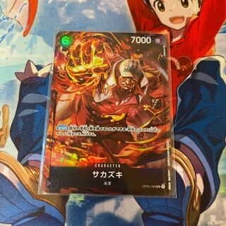 Sakazaki SR Parallel Summit Battle