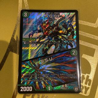 S.Q.QX｜5.S.U. SR P47/Y17