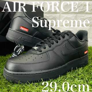 シュプリーム×ナイキ エアフォース1 Supreme NIKE AIR FORCE 1 LOW AF1 メンズスニーカー 黒 ブラック 29.0cm 送料込み CU9225-001 29cm