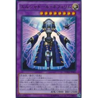 El Shador Nephilim [Relief] {DUEA-JP049} [ Polymerization