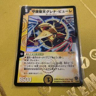 Glena Vuele, the Hypnotic VR 1/55 1枚